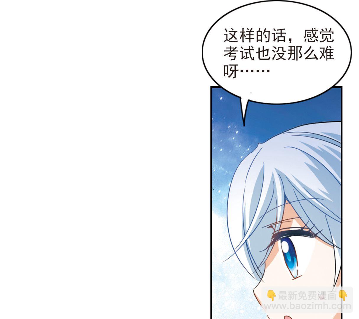 第178话-第178话
