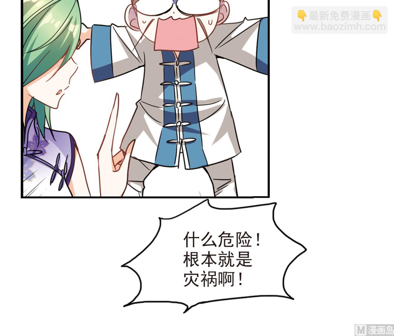 第180话-第180话