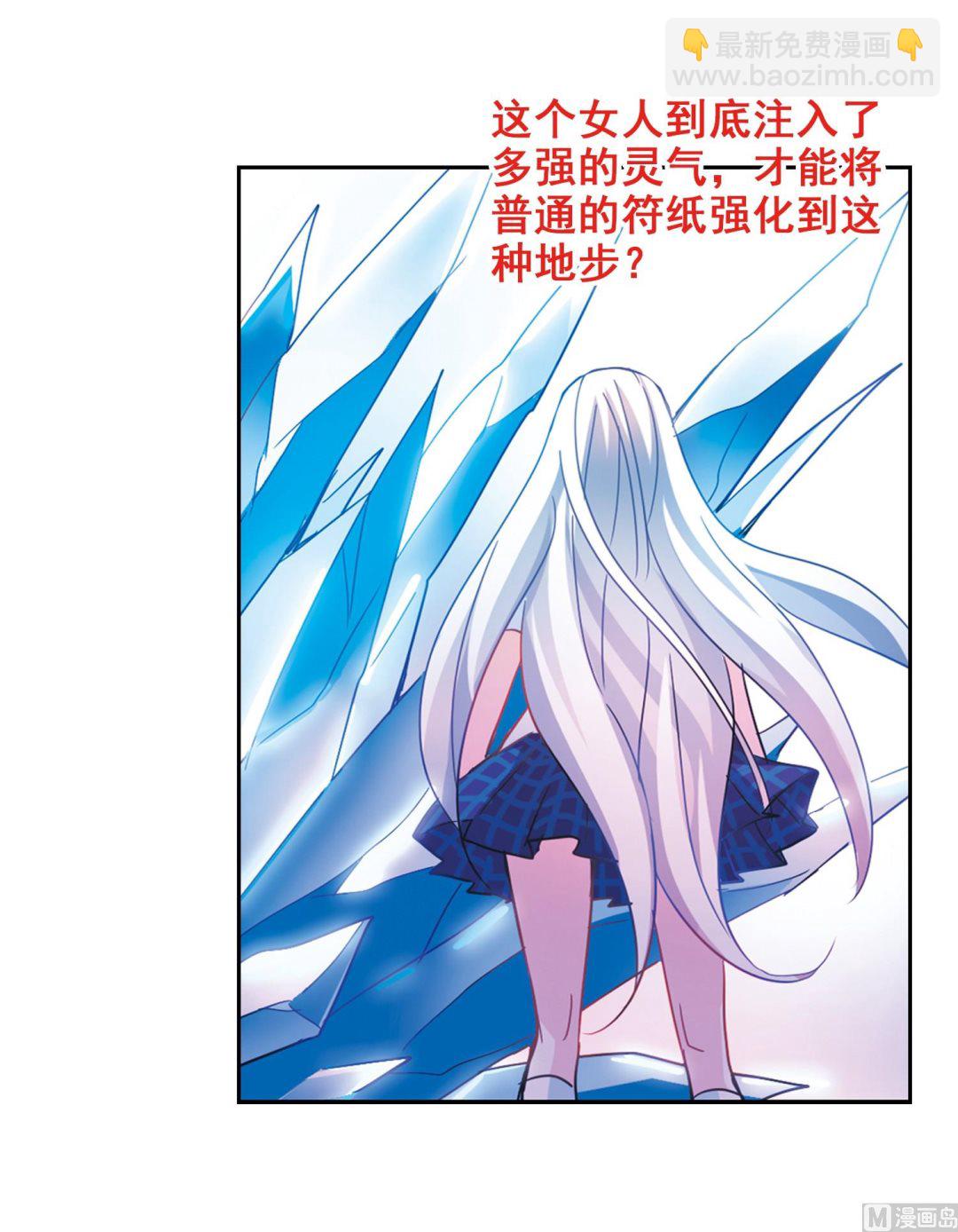 第180话-第180话