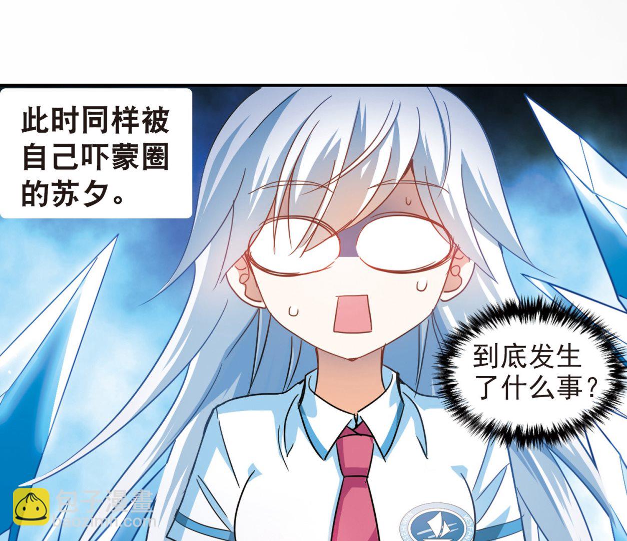 第180话-第180话