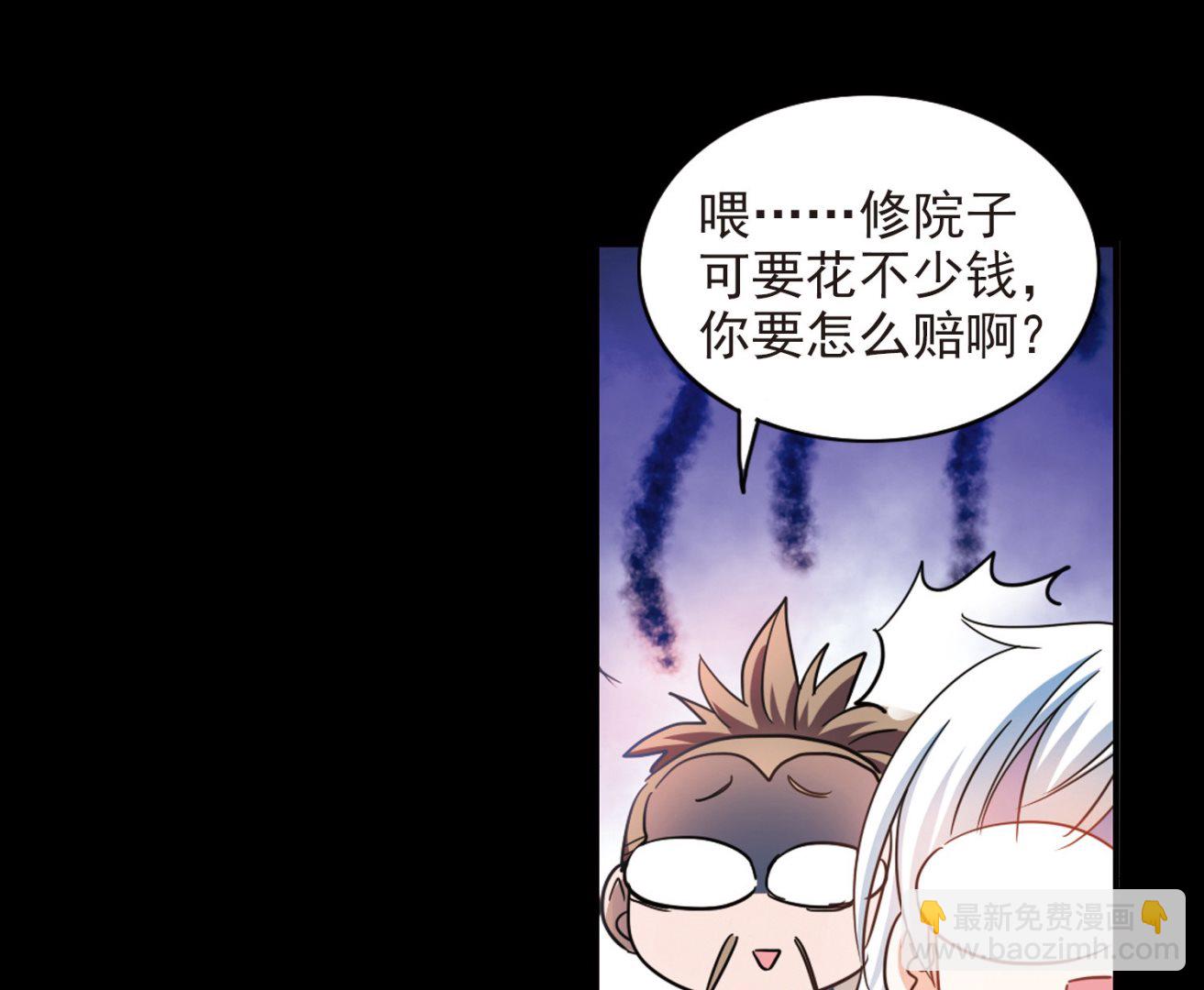 第180话-第180话