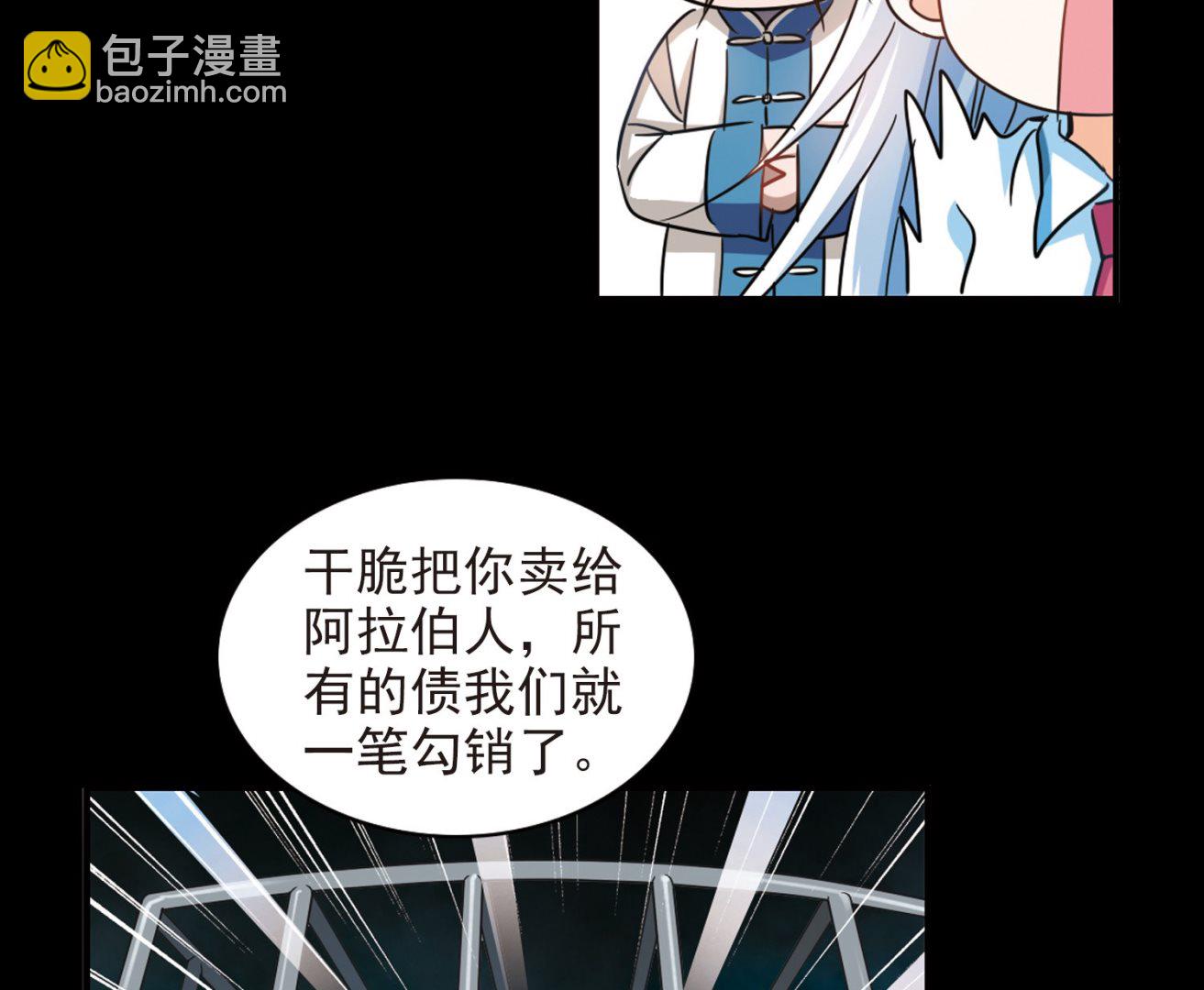 第180话-第180话