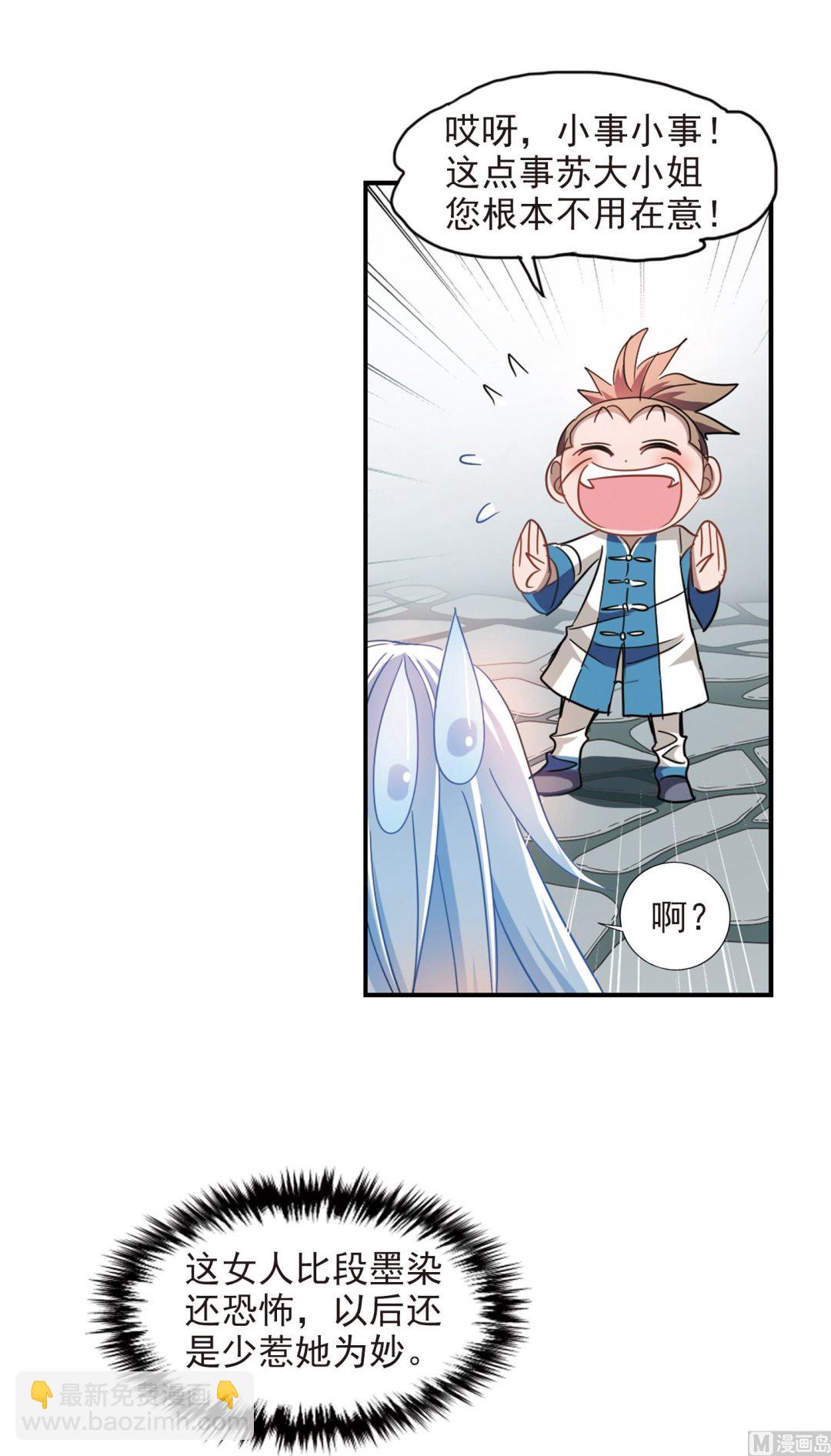 第180话-第180话