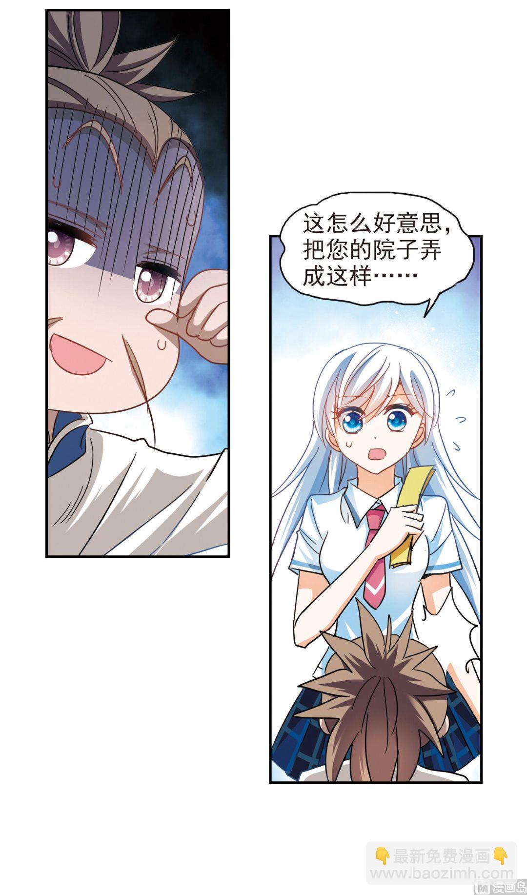 第180话-第180话