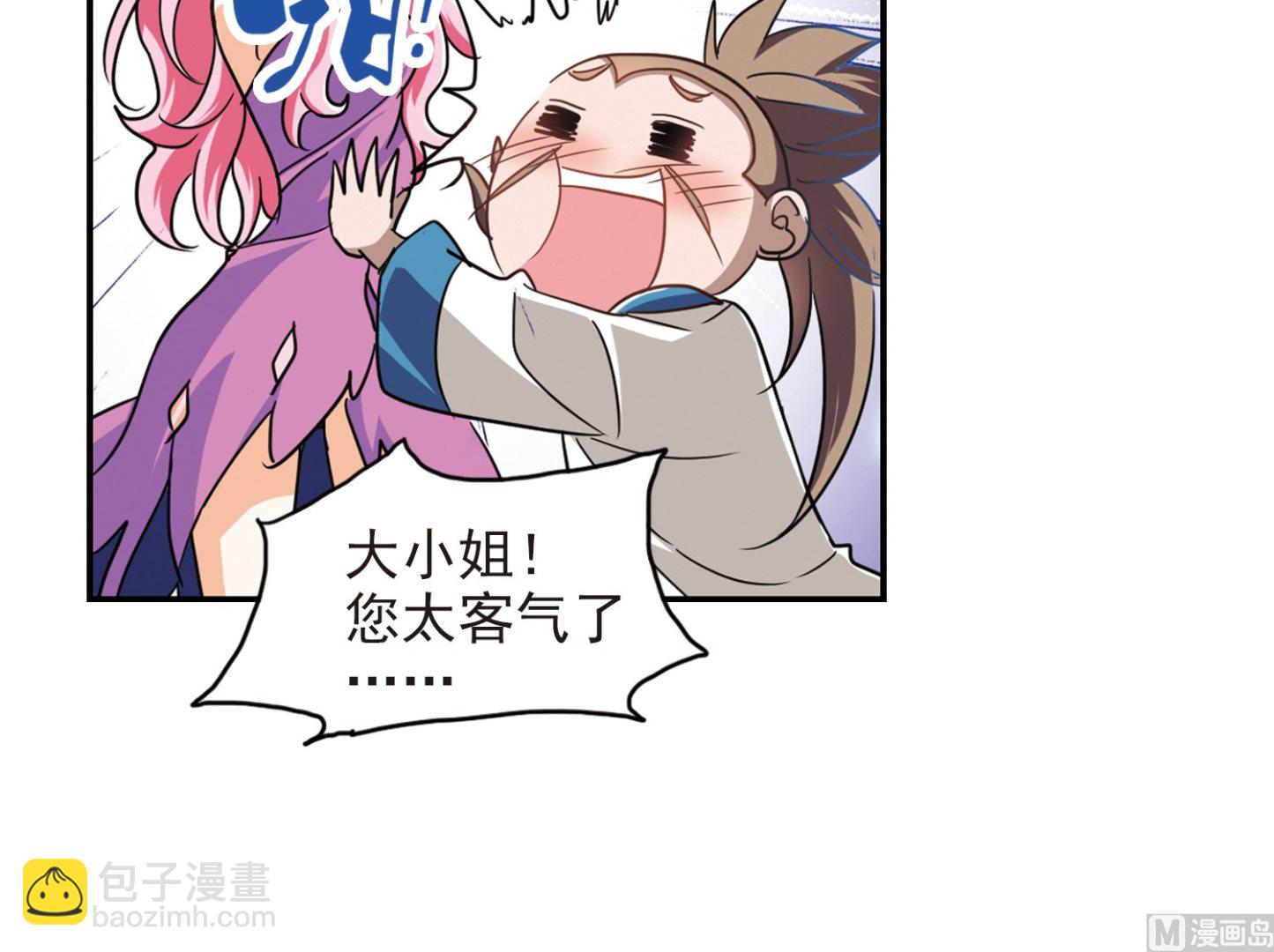 第180话-第180话