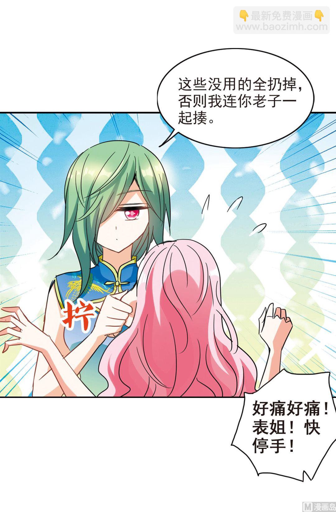 第182话-第182话