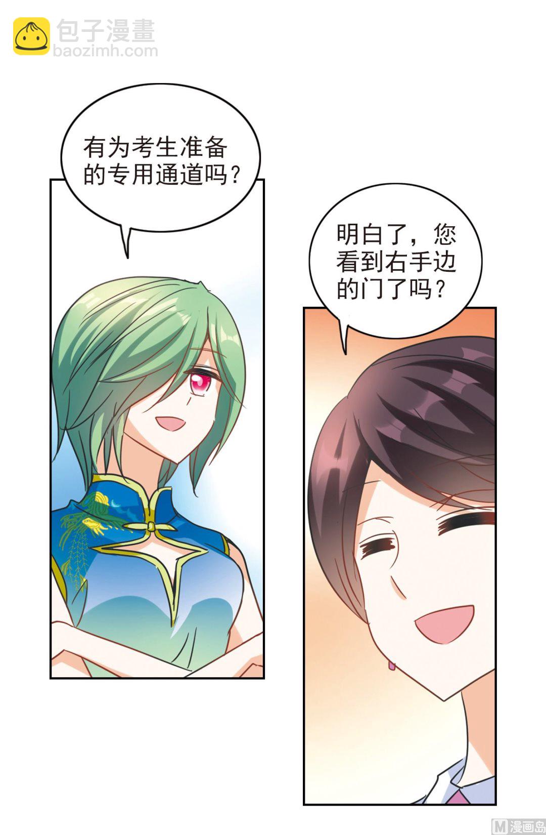 第182话-第182话