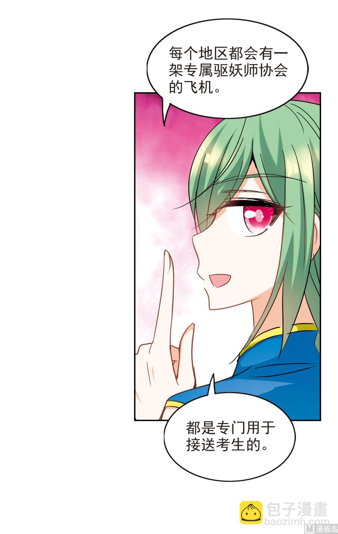第182话-第182话