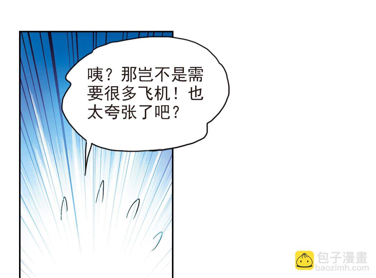 第182话-第182话
