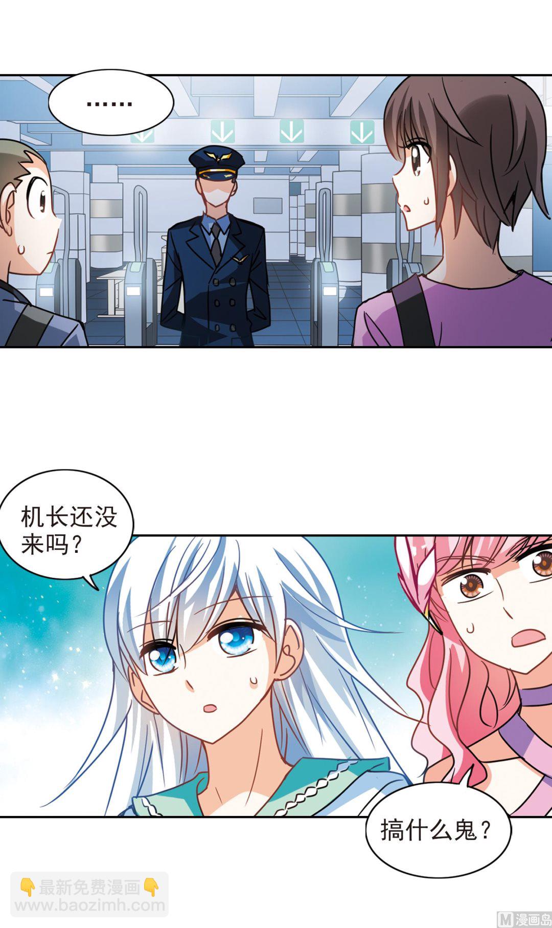 第184话-第184话