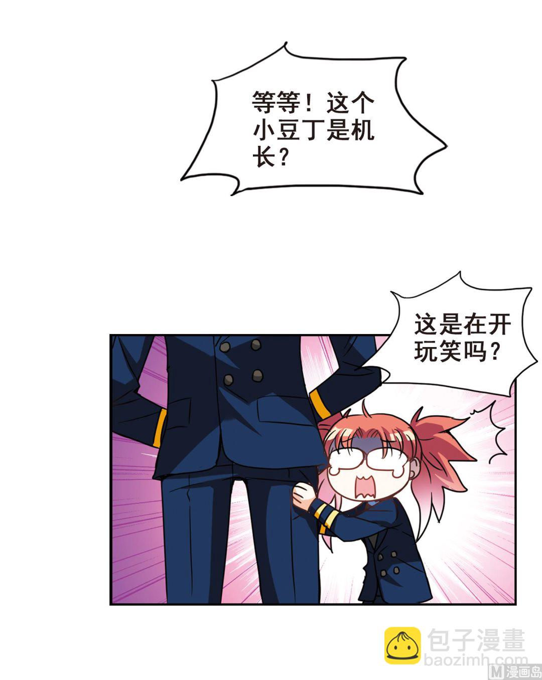 第184话-第184话