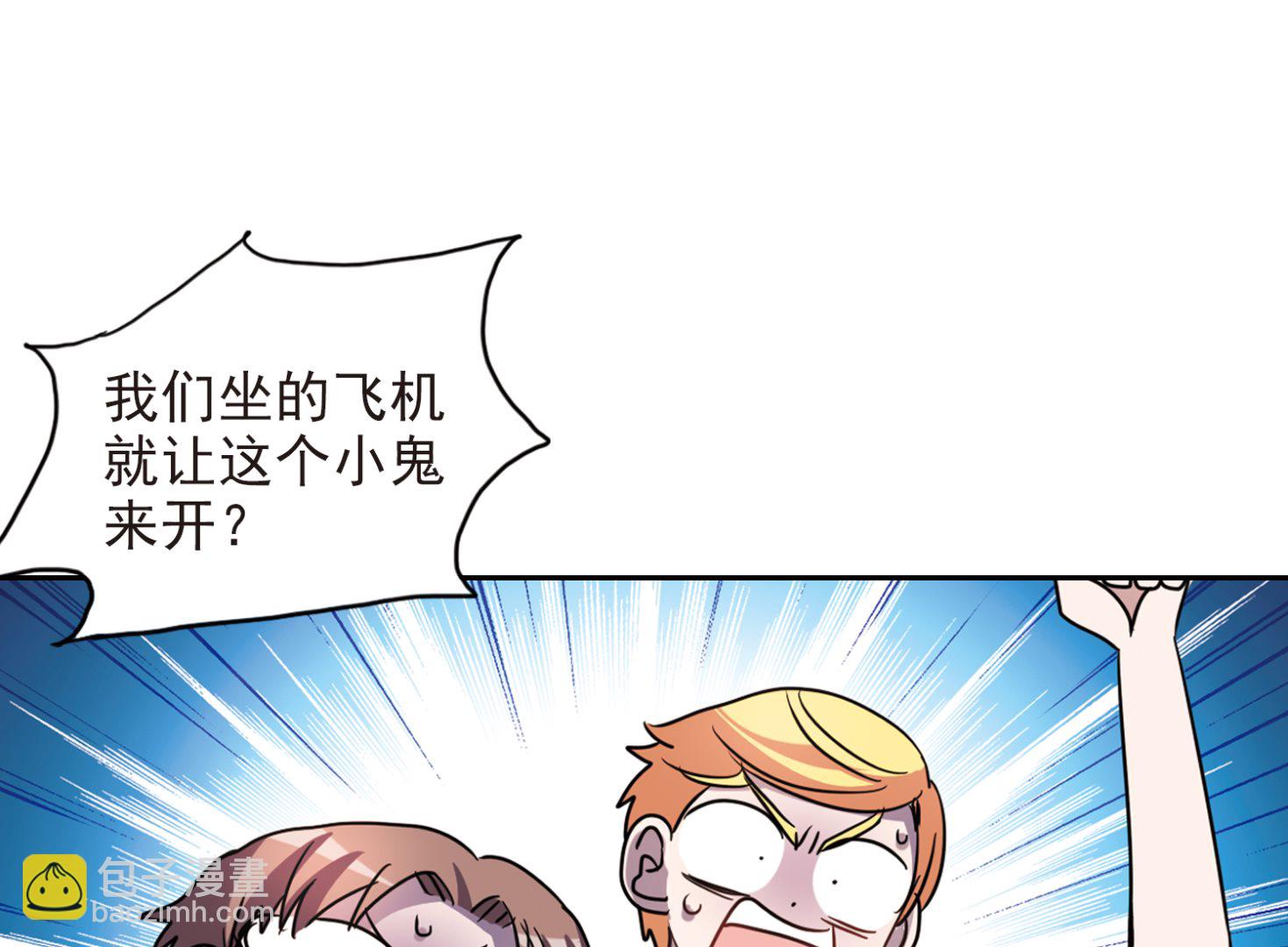 第184话-第184话