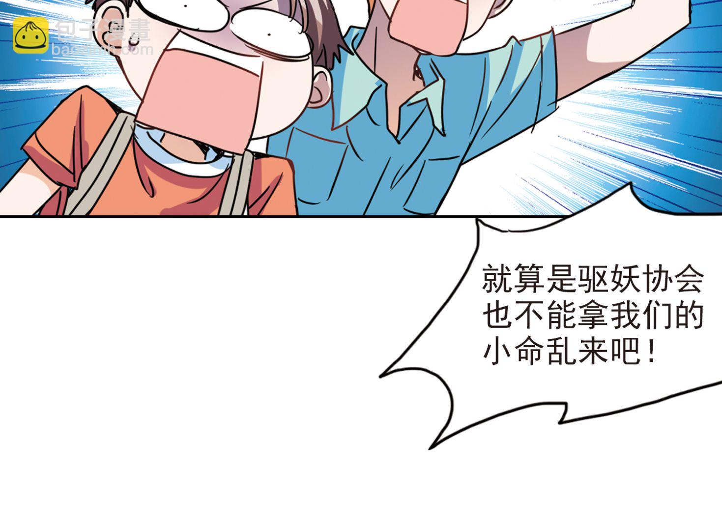 第184话-第184话