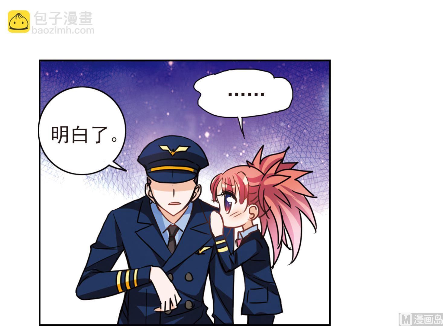 第184话-第184话