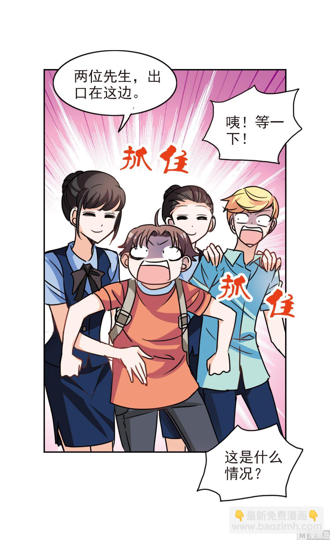 第184话-第184话