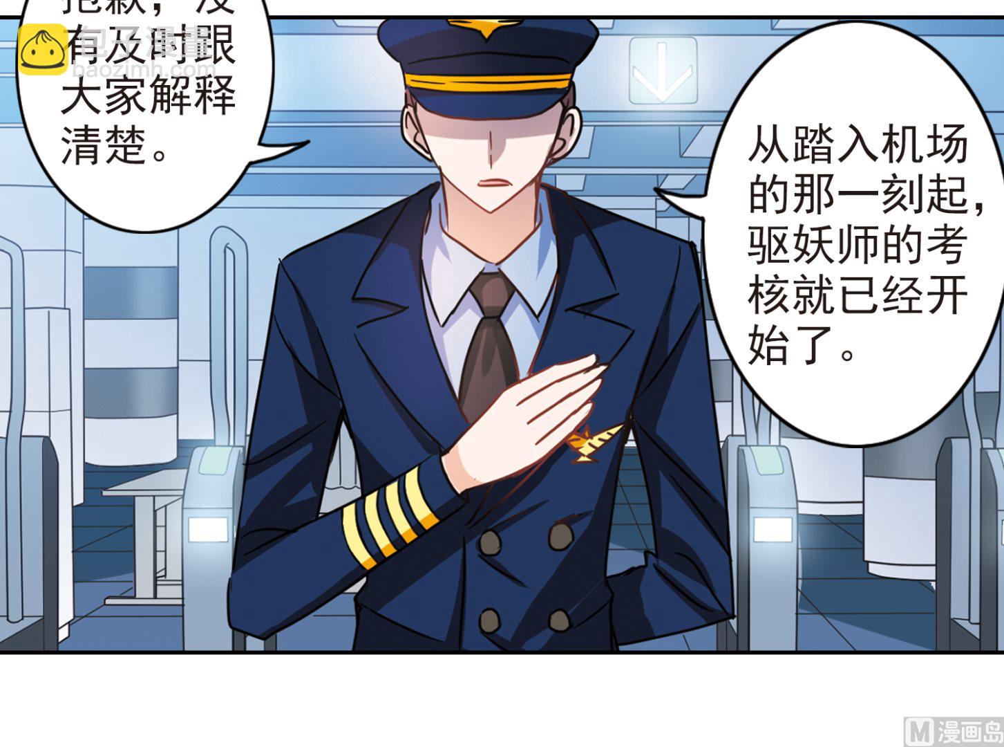第184话-第184话