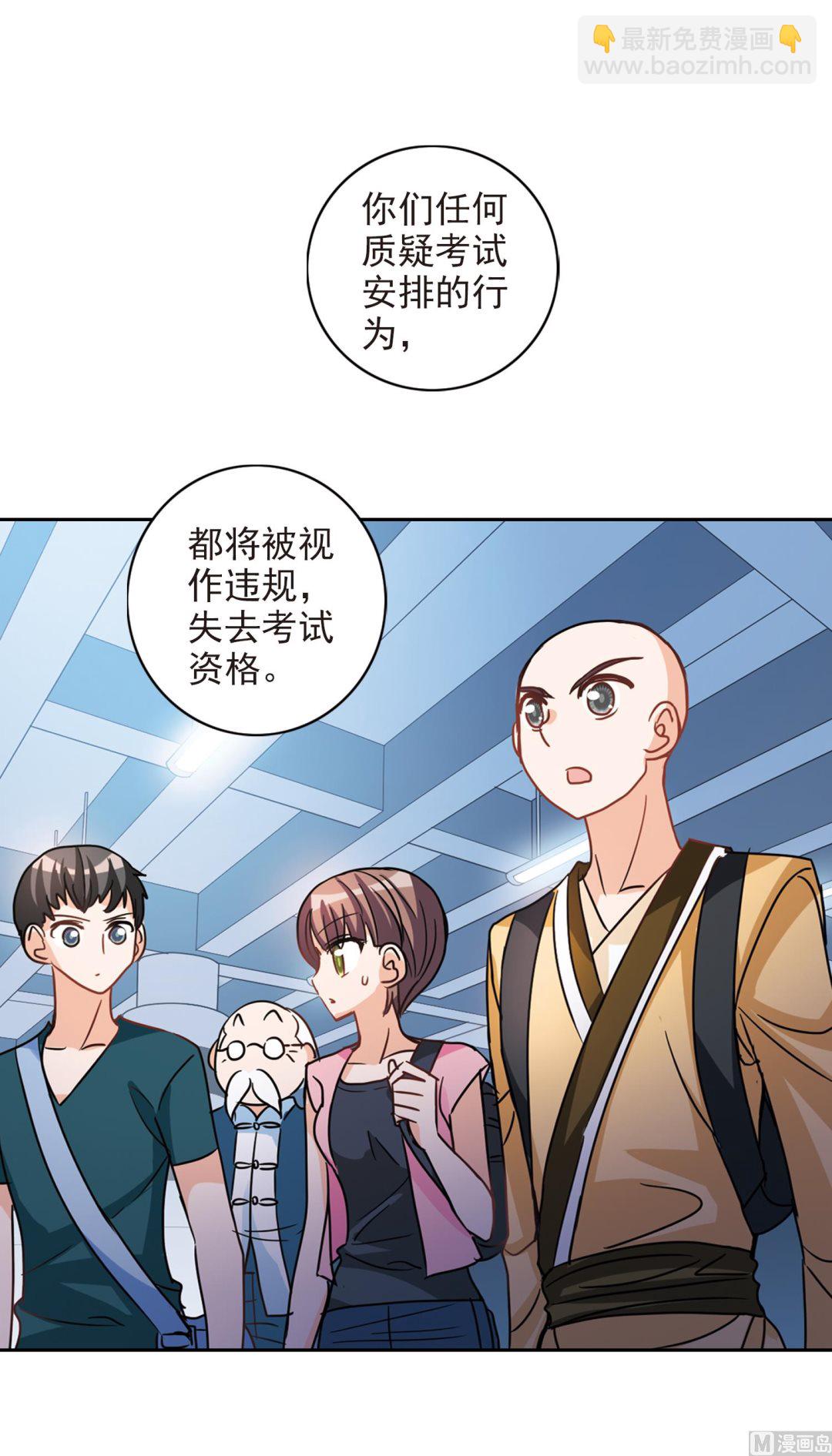 第184话-第184话