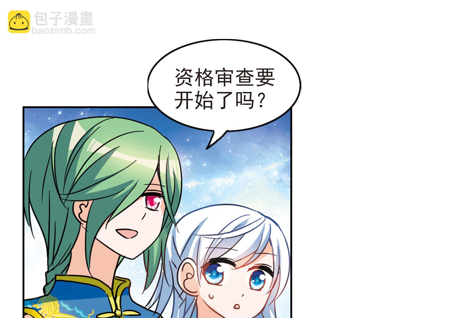 第184话-第184话