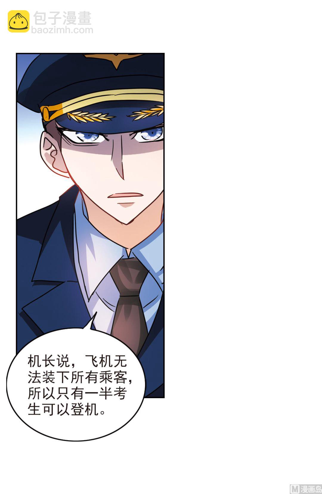 第184话-第184话