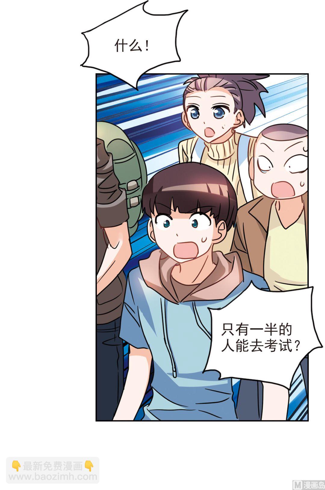 第184话-第184话
