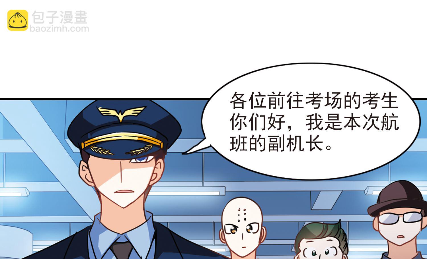 第184话-第184话