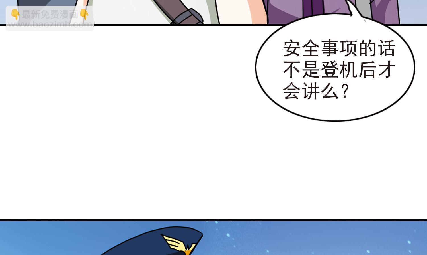 第184话-第184话