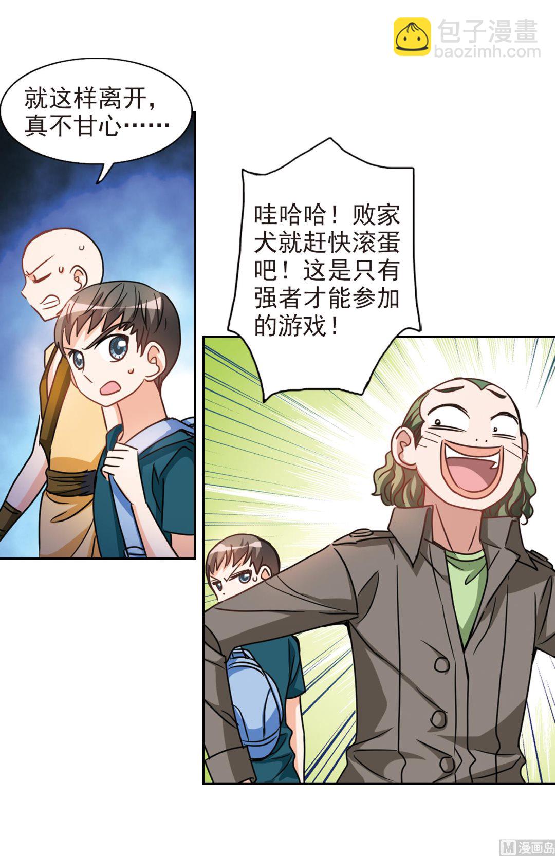 第186话-第186话
