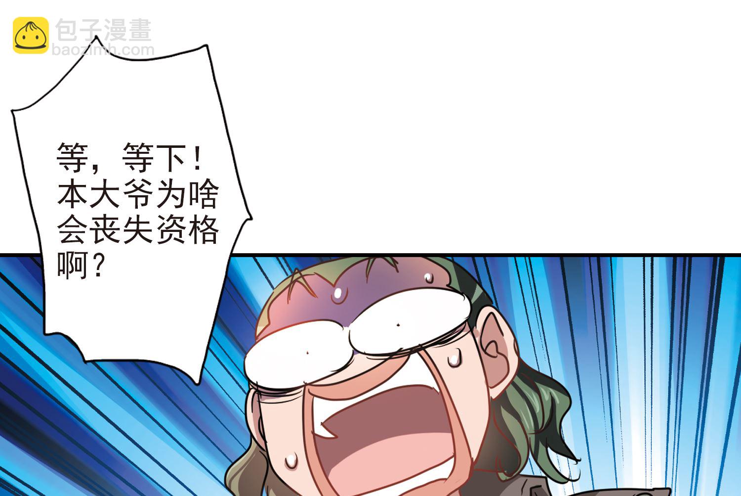 第186话-第186话
