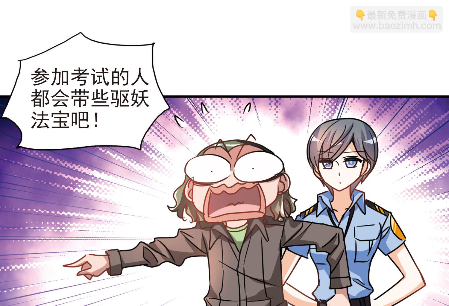 第186话-第186话