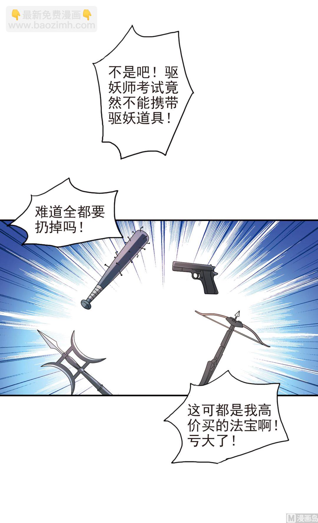 第186话-第186话