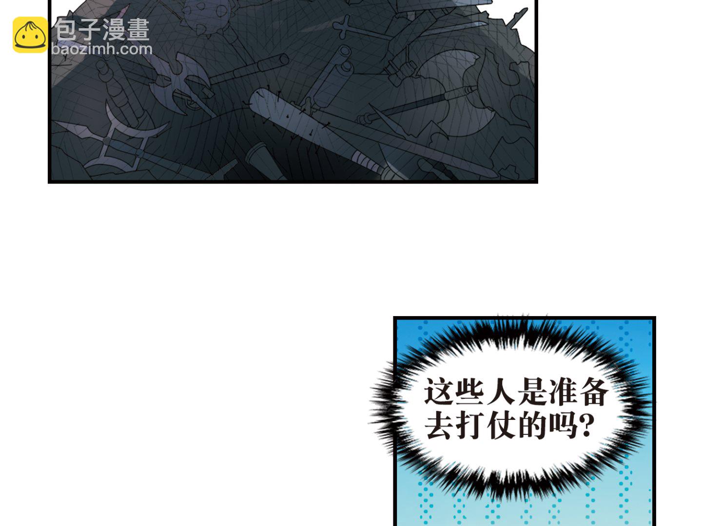 第186话-第186话