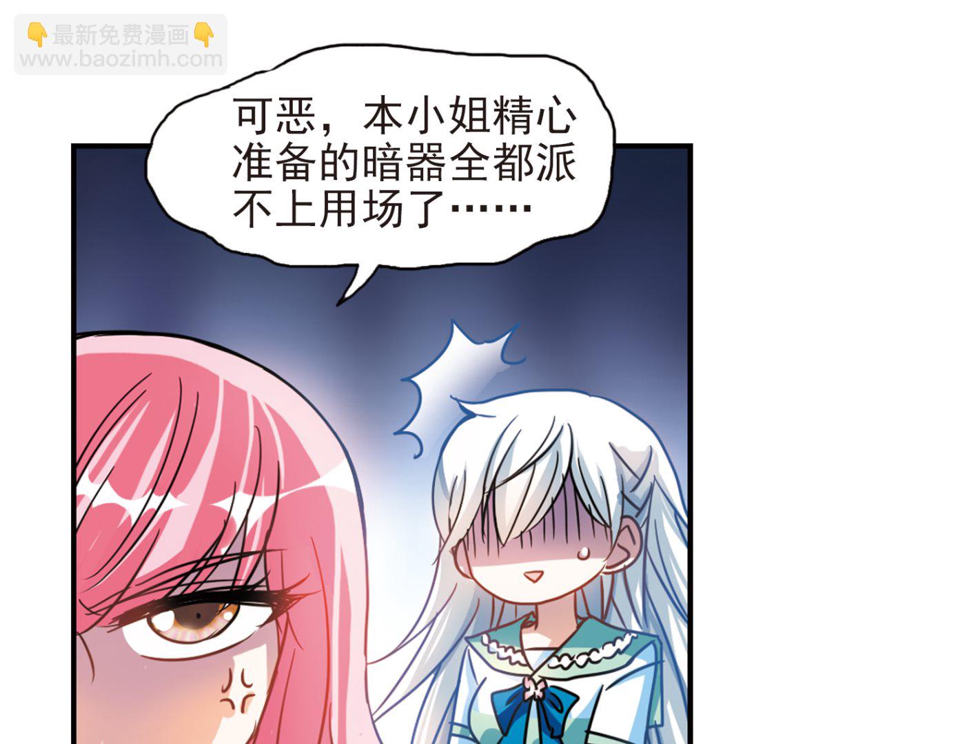 第186话-第186话