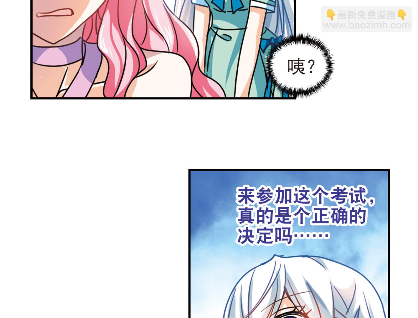 第186话-第186话