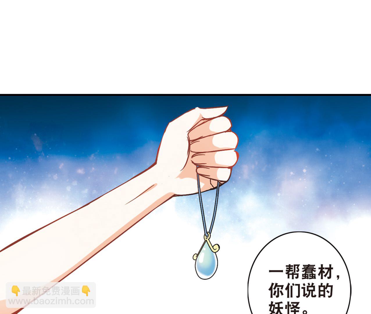 第188话-第188话