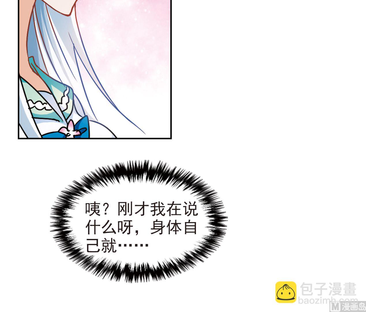 第188话-第188话
