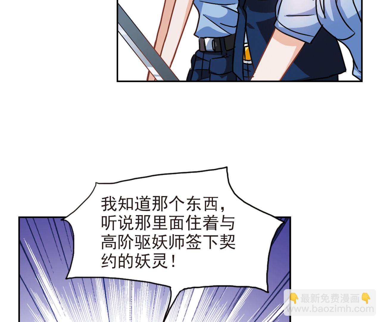 第188话-第188话