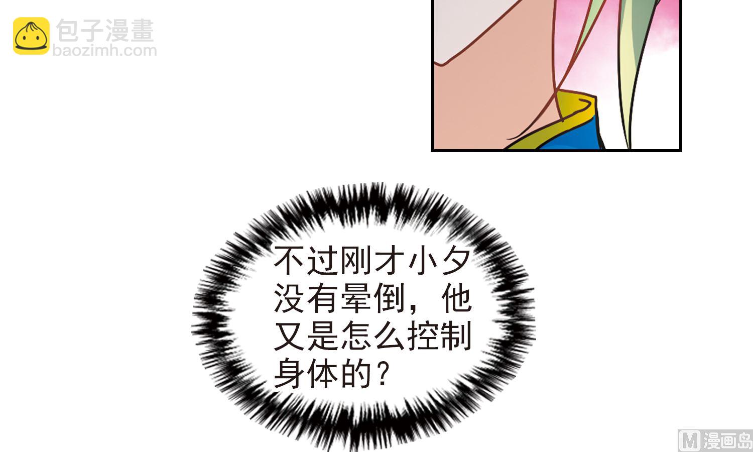 第188话-第188话