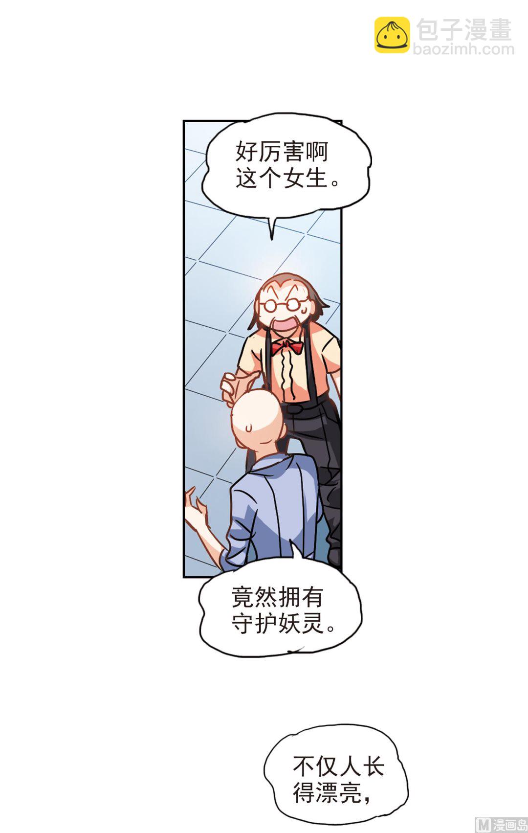 第188话-第188话