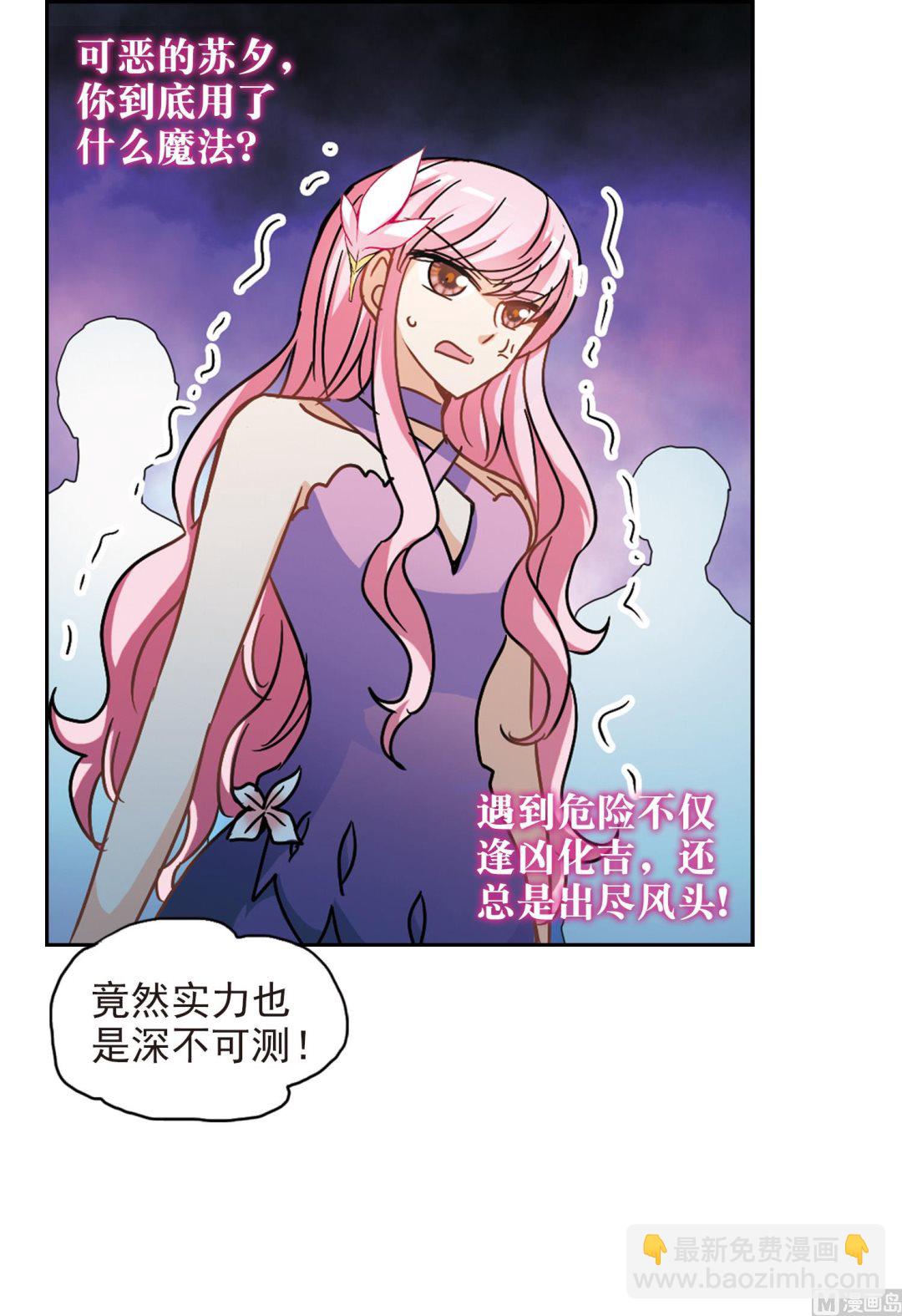 第188话-第188话