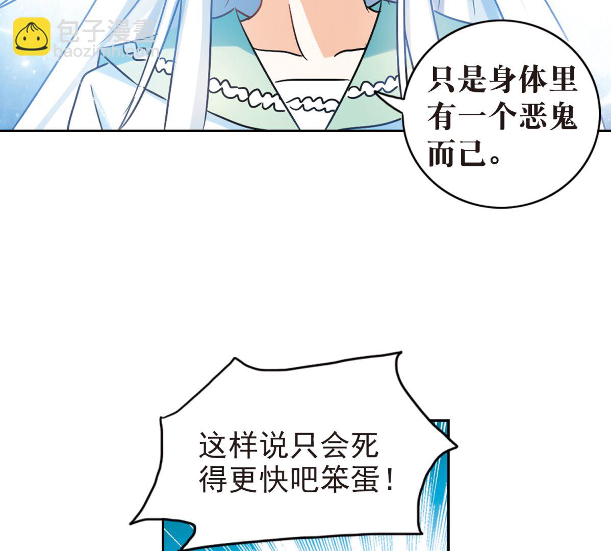 第188话-第188话