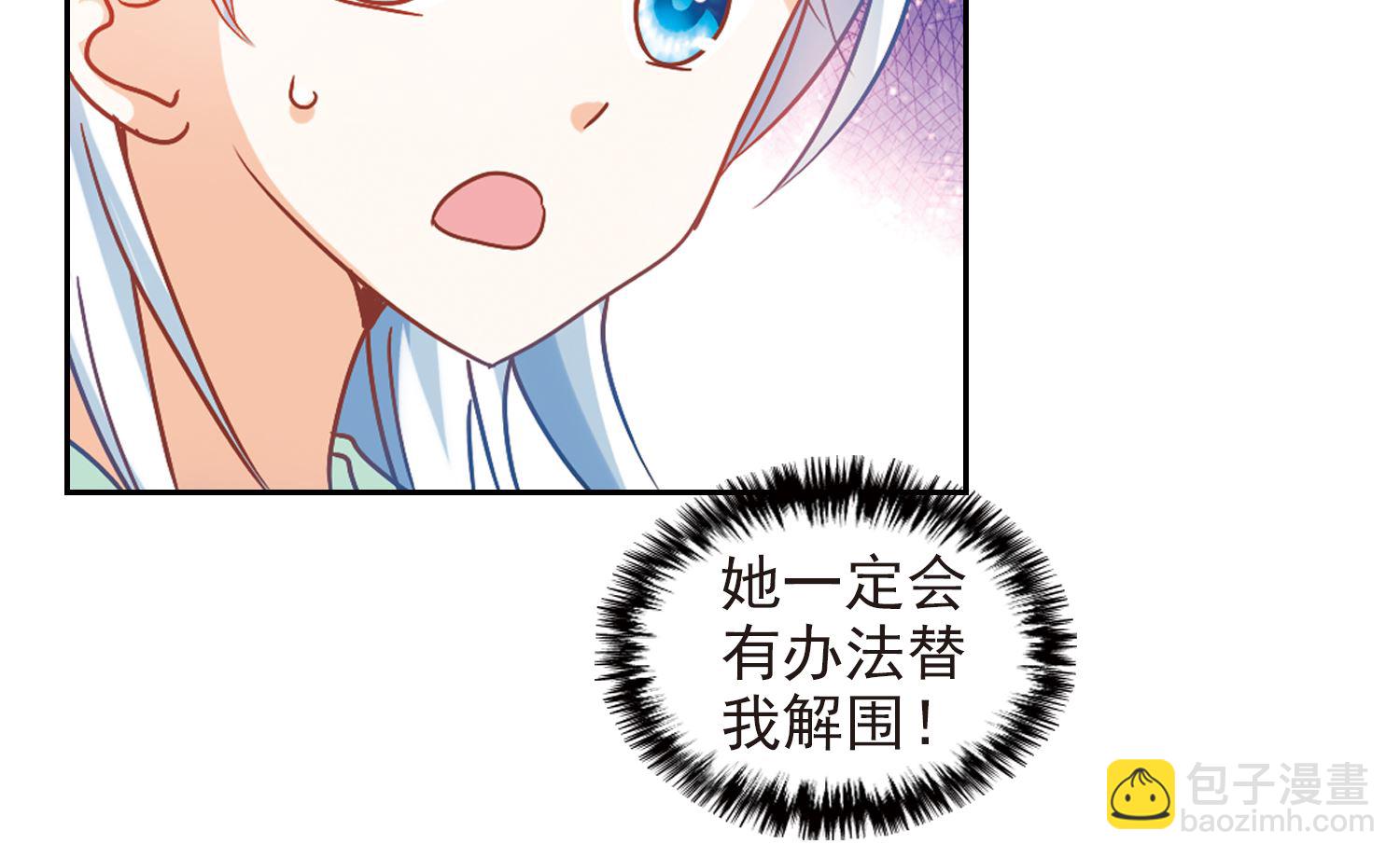 第188话-第188话