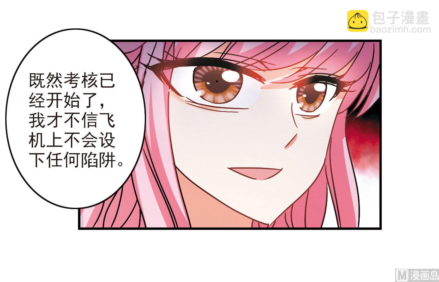 第190话-第190话