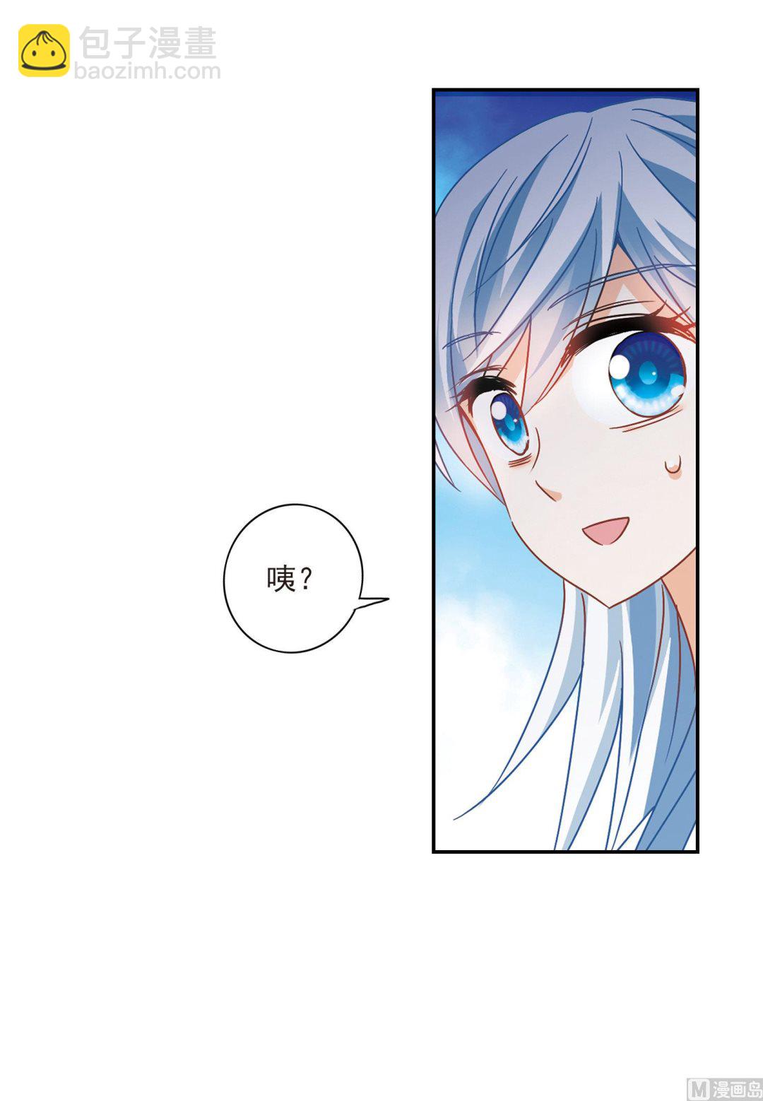 第190话-第190话