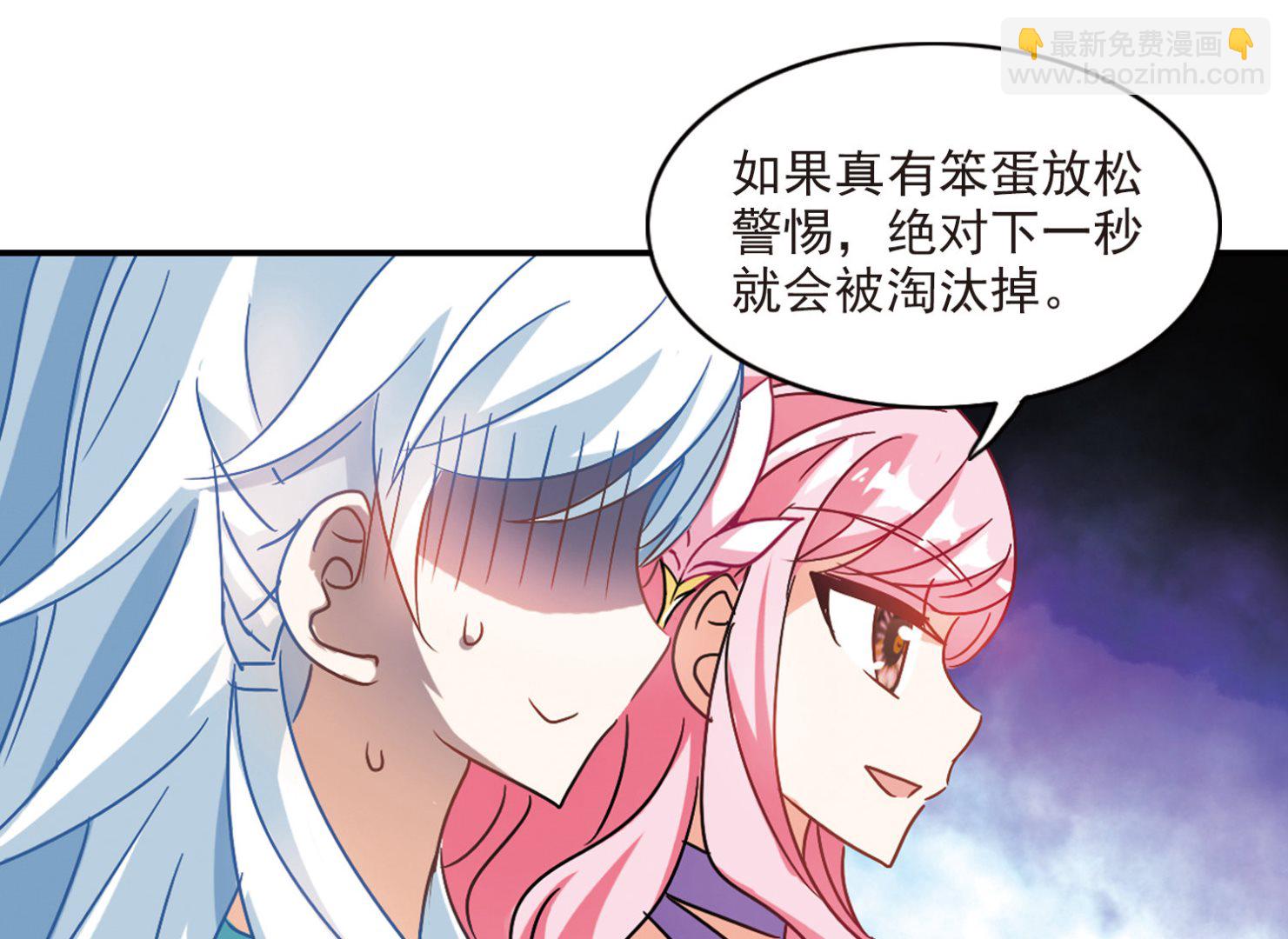 第190话-第190话