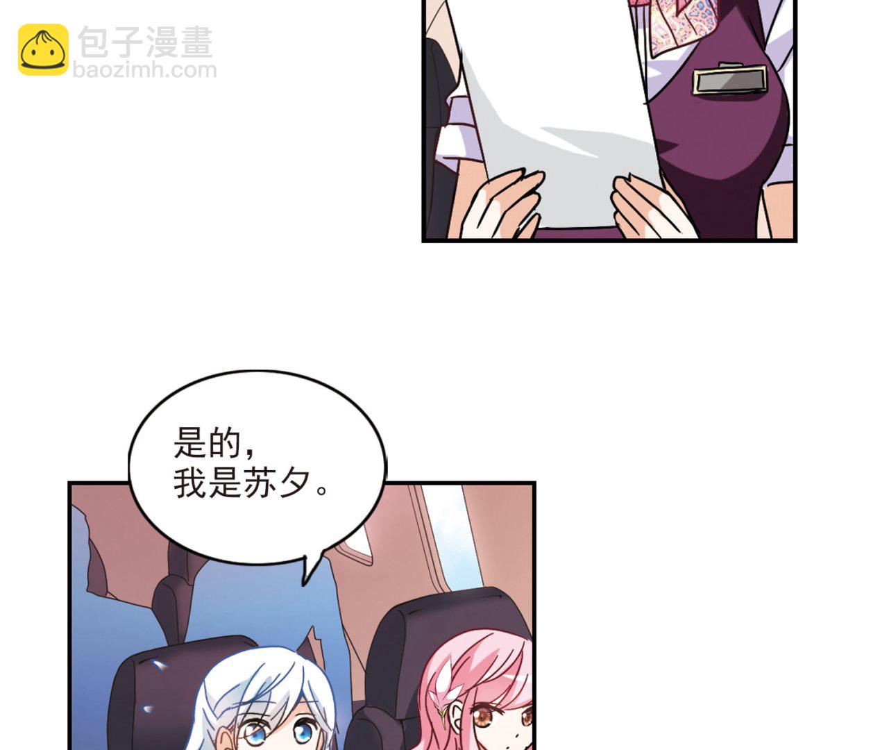第190话-第190话
