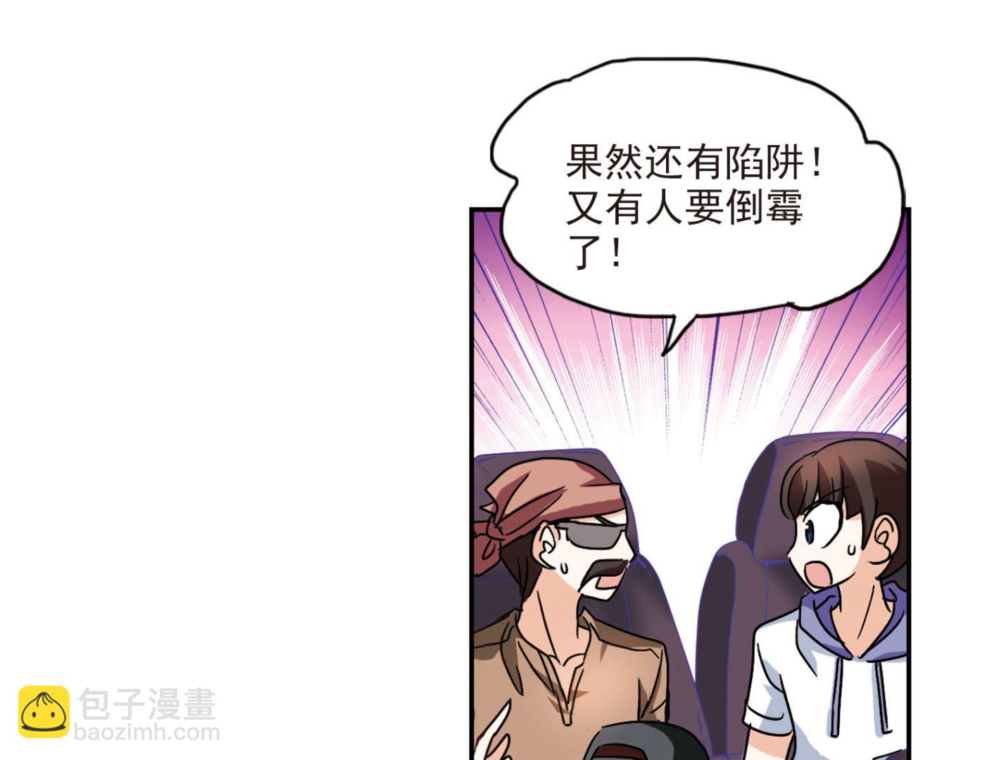 第190话-第190话