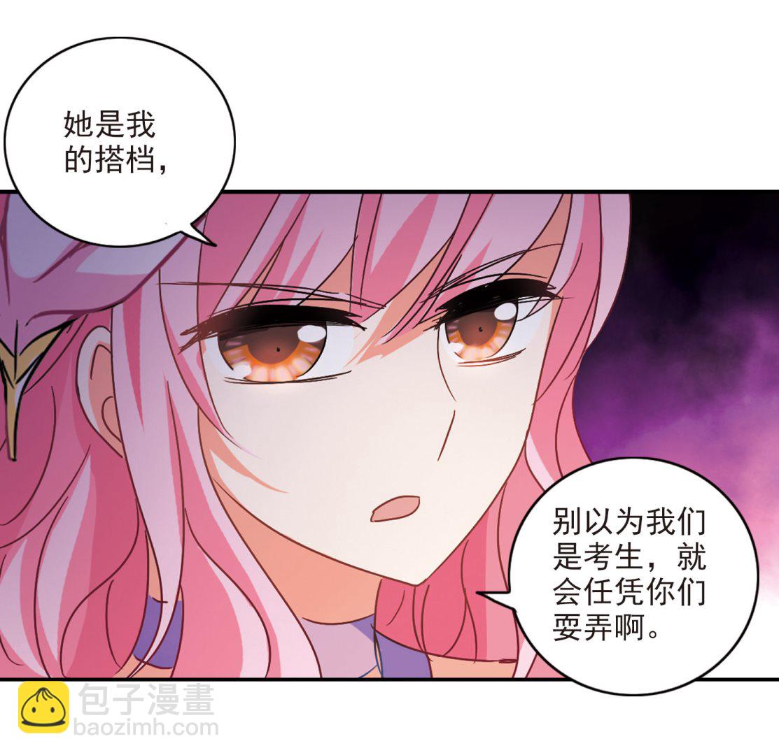 第190话-第190话