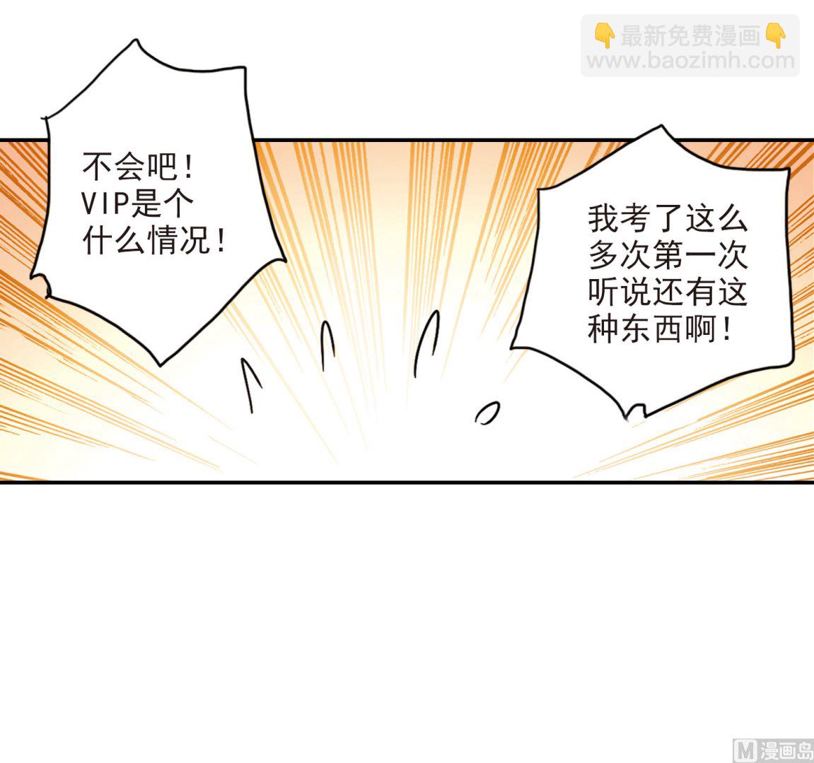 第190话-第190话