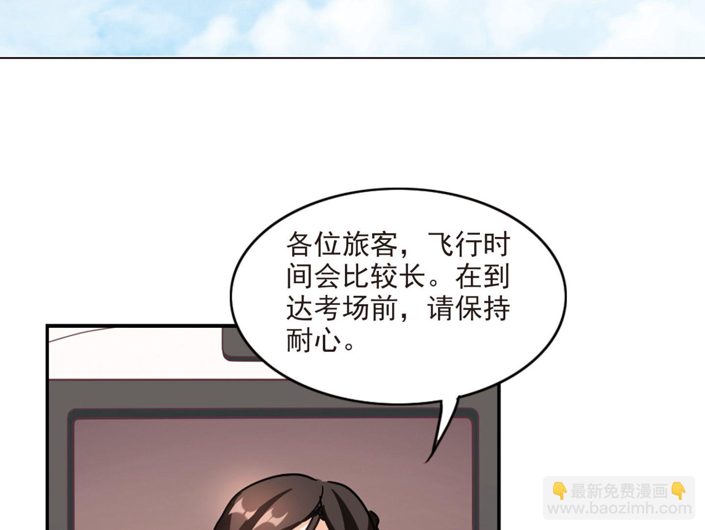 第190话-第190话