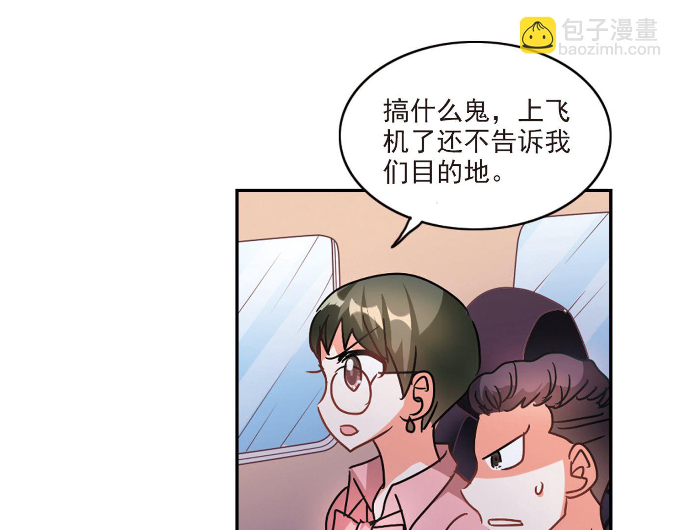 第190话-第190话